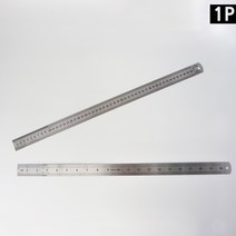 스틸자 눈금 직자 50CM