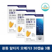 노르웨이 알티지 오메가3 비타민D RTG 복합 항산패 오메가3 성인 20대 동물성 오메가3 알티지 오메가쓰리 3통