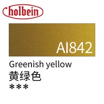 HOLBEIN 홀바인 INK 액상 아크릴 물감 100MLD 급, 단통, AI842