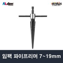 알덴 범일동 임팩파이프리머 PRM 튜브리머, PRM-719(7~19mm), 1개