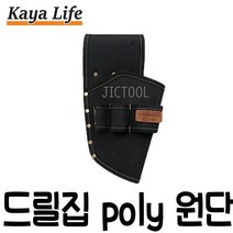 가야라이프 KL-10 드릴집 폴리원단 대 4구, 1개