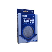 크로미 무압박 당뇨양말 남성용 회색 당뇨관리