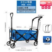 캠핑용품 캠핑카 트레일러 접이식캠핑웨건 캠핑 카트 캠핑웨건확장형 캠핑웨건특대카트 캠핑웨건카트수레 웨건 카트 캠핑 웨건 대형 캠핑웨건 대형캠핑웨건 캠핑카트, 5 스몰 사이즈+탈부착 퍼팅(블루)