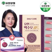 유한양행 유한 백수오 골드 여성 갱년기 영양제 60정x900mg +사은품(소독솜100매), 단품, 단품