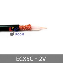 국산 동축케이블 ECX-5C-2V /ECX5C-2V 연동선 동차폐 75옴 국산/ 롤 200M