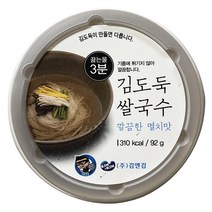 김앤김 멸치맛쌀국수 92g, 수량