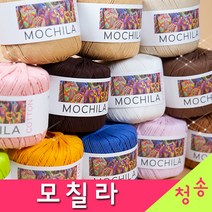 [청송뜨개실] (3시이전 당일발송) 모칠라실 (10+1 도안증정) 모칠라코튼 가방 털실 뜨개실 뜨개질, 40.흰색