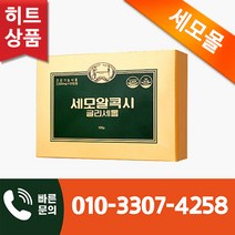 <오늘출발> 세모 알콕시글리세롤 2g 50캡슐 + 사은품 증정, 4곽” class=”wr-img”></a></div></p></div></p></div></p></div><div class=