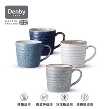 Denby Danbi 영국 세라믹 머그잔 물 컵 커피 커플 쌍 선물 구매 2 상자, [16] 컬렉션·임페리얼 블루스타 레인 머그