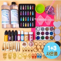 레진공예세트 올인원 레진아트 패키지 크리스탈레진 에폭시, 고급 종합 세트
