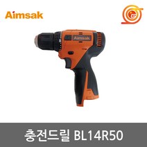 아임삭 BL14R50 충전드릴 BL14R503본체 베어툴 BL모터 2단속도조절