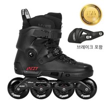 파워슬라이드 넥스트 코어80 성인용 인라인 스케이트, EU46~47/295~305 브레이크