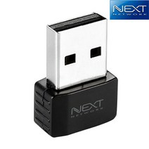 NEXT-501AC usb 와이파이 공유기 랜카드 고장 노트북