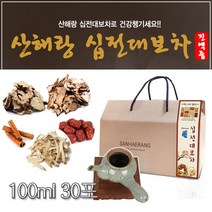 원물을 그대로 담은 십전 대보차 100ml 30포 칠순 환갑 어르신 교수님 선물, 1, 본상품선택, 본상품선택