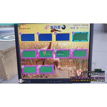 [중고] 빌리콤3 당구장컴퓨터 / 빌리콤3 당구장정산기 / 빌리콤3 당구장포스기 판매