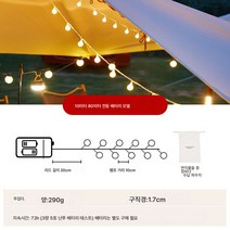 야외 캠핑 무드등 텐트 인테리어 led 등 꼬챙이 등 캠핑장 텐트 분위기 조성 작은 랜턴 꼬챙이 등, 색깔2, 하나