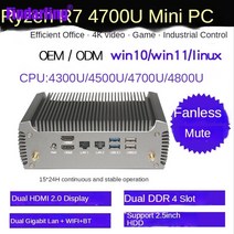 AMD 라이젠산업용 듀얼 이더넷 제어 게임 R7 4700U/R5 4500U/R3 4300U 4K 팬리스 윈도우 11 미니 PC 호스트 지원 HDD, [01] DDR4 8GB SSD 128GB, [02] UK, [02] R5 4500U