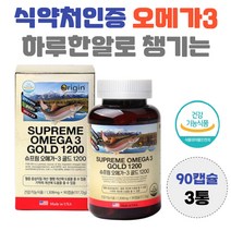 하루 한알 오메가3 비타민 E 항산화 효능 식약처 인증 EPA DHA 남자 여자 효능 혈행 건강