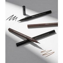 SKINFOOD NEW 초코 쉐이드 브러쉬 라이너 1 2호 2개 교차, 2호 (딥브라운)