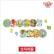 투키토이 숫자퍼즐 20pcs(TL496)