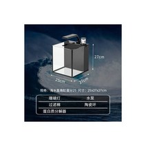네모 수족관 미니 섬프 배면 수조 관상어 일체형 25큐브 키우기, 05 ㅣ 해수독 기본배합+알분