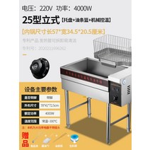 추러스기 업소용 믹스 반죽 추러스 추러스메이커 머신, 스탠드형