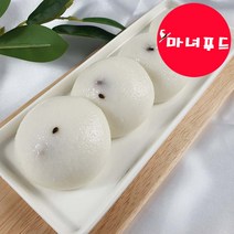 증편 직지 방울떡 1kg 30개입 / 당일생산 배송 / 발효떡 잔기지 기정떡 간식 술빵 술떡 식사대용