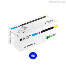 DM/호환토너/교체용/제록스/CT202611/CM315z/파랑, 상세페이지 참조, 상세페이지 참조