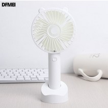 DFMEI 미니 핸드 선풍기 휴대용 USB 충전 소형 선풍기 도매 테이블 수동 선풍기, 흰색, 불량배터리[원래 특허]
