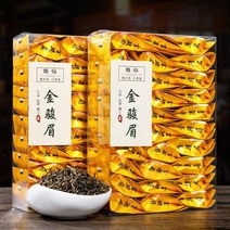 신차 무이 금준미 홍차 팅 시안, 단일총 수량