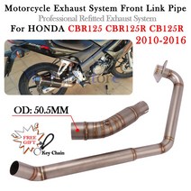 바이크 오토바이 배기 시스템 머플러 이스케이프 프론트 미들 링크 파이프 혼다 CBR125 CBR125R CB125R CBR 125 125R 2010 -, [08] H, 1개