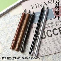 이터널펜 고급 무한 비즈니스 펜 선물 나무 HB연필 필기구 특이한 사무용품 문구 학용품, 레드브라운우드