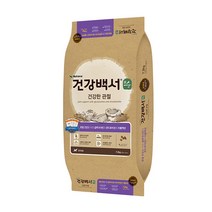건강백서 순 건강한관절 7.2kg