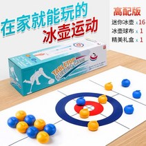실내컬링 가족 게임 스포츠 워크샵 체육 강당, B세트