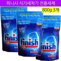 옥시 피니시, 800g 3개