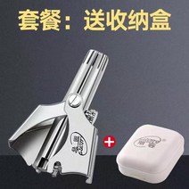 코털제거기 남성 자르는 신기 수동 독일 기계 식 남자 사용 콧구멍 깎다 긁다 미니가위 4231035064, 둥근코 클래식 타입 정미를 바치다 수