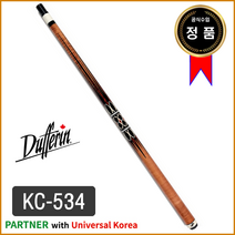 KC-534 듀프린큐 당구용 큐, 1개