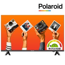 [폴라로이드] POL32H 32인치 81cm LED TV / 2일 로켓A/S / 무결점 모니터 중소기업TV / 에너지효율 1등급 벽걸이가능, 2.POL32H 스탠드방문설치