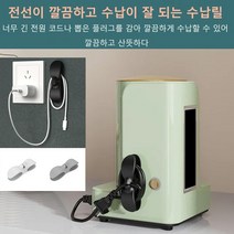 주방 전선 수납릴 충전선정리 전선 정리 전선이 깔끔하고 수납이 용이 강력 점착/헴라인 설치/와이어 수납, 1+1, 화이트