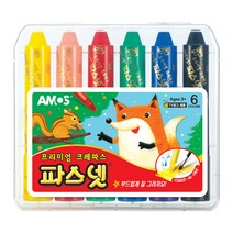 아모스 6000 파스넷 6색 크레파스 색연필