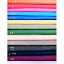 60수고밀도 면100 메이13종[대폭], 오션블루