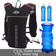 초경량 러닝 백팩 5L 러닝 트레일 수화 조끼 팩 마라톤 러닝 바이크 배낭 가방 500ml 소프트 플라스크, 백팩과 3L