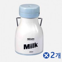 우유병 미니가습기x2개 사무실가습기 USB미니가습기1인용가습기 USB미니가습기 가습기공기청정기 미니가습기 사무실가습기 사무실미니가습기 소형가습기 자동차가습기 차량가습기 차량용미니가습기 책상용가습기 탁상용가습기 휴대용가습기, 블루