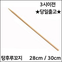탕후루꼬지 4파이 28cm 6천개 30cm 탕후루꼬치 대나무꼬치 대나무꼬지, 1개, 30cm(6.000개), 1개