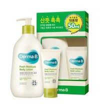 더마비 프레쉬 모이스처 바디로션 400ml + 50ml