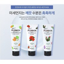 [제주꺼우다] 제주이야기 프리미엄 폼클렌징100ml3종택1 동백폼클렌징100ml 호랑이풀과마유폼클렌징100ml 백년초폼클렌징100ml