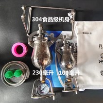 가정용 미니 소형 가스 뻥튀기 기계 뻥이요 쌀과자, 새로운 100ml 풀 세트