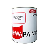삼화페인트 논슬립 페인트 바이로드 M3000 PLUS 20kg, 적청색