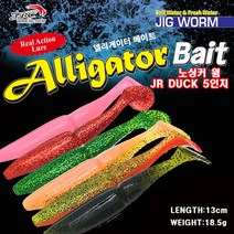 JR DUCK쉐드웜5인치 배스 우럭 광어 버징웜 노싱커웜, PA01