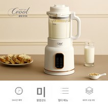 【가공 맞춤】전자동 가정용 벽파쇄기 스마트 저소음 가열 두유기 이유식 조리기 도매, K1218 벽파쇄기(1.2L)
